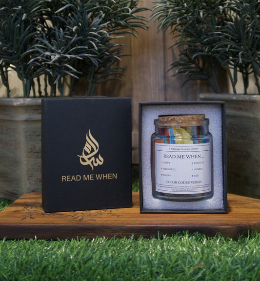 Islamic Inspiration Jars - Hadith and Quran Verse Gift Set for Ramadan and Eid